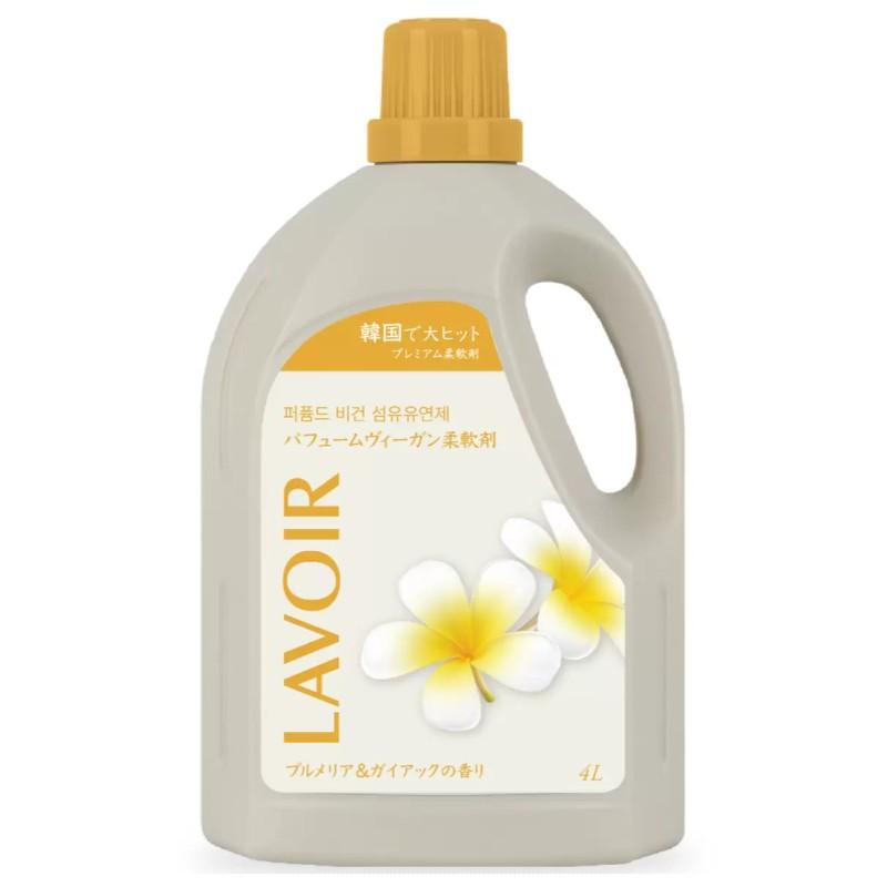 LAVOIR パフューム 超高濃縮 柔軟剤 プルメリア＆ガイアック 1