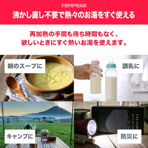 卓上ポット 3