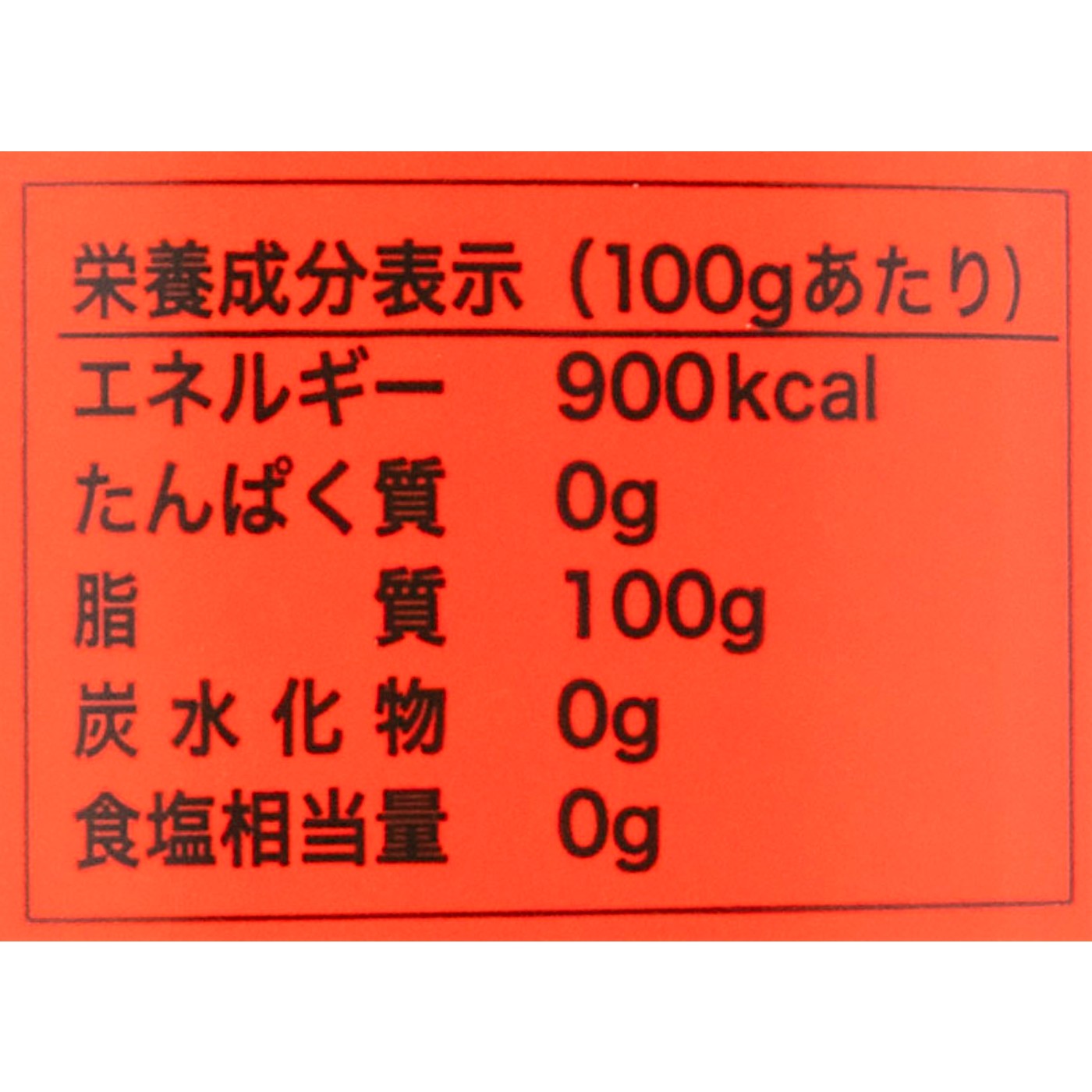 RAPID MCT C8  2