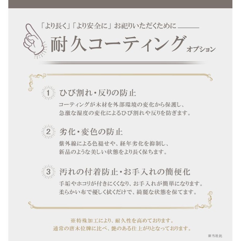唐木位牌 9