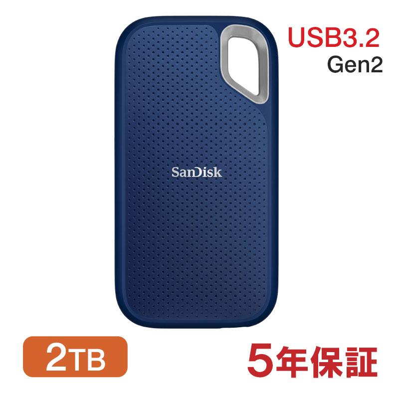 ポータブルSSD 1