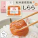 中田食品 梅干し 1