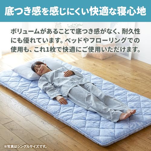 昭和西川オールシーズン高級快適羊毛100%15層敷き布団 日本製 ピンク