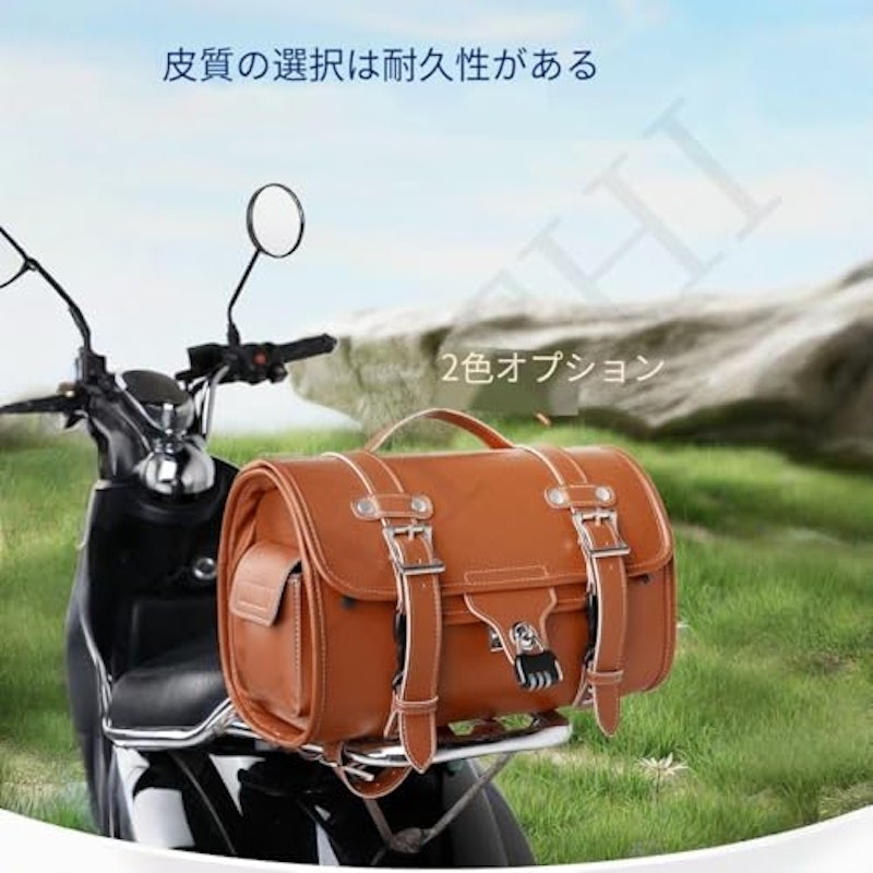 バイク用リアバッグ 3