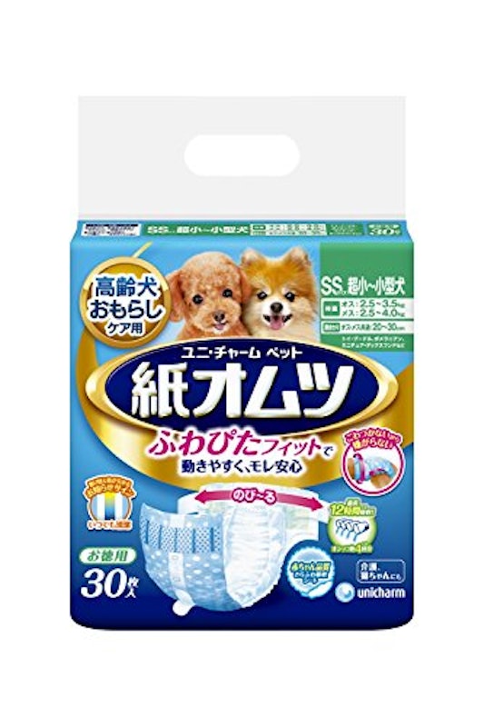 ペット用紙オムツ 1