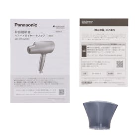 Panasonic パナソニック EH NA0G-A パナソニック ヘアードライヤー ナノケア EH-NA0G-Aをレビュー
