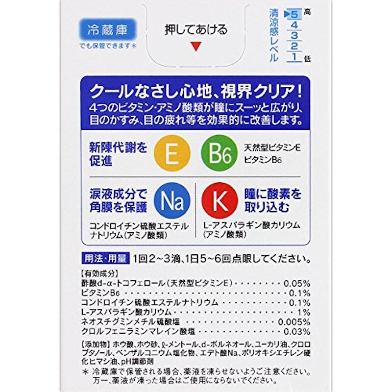 クール40α 2