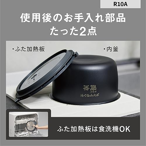圧力IHジャー炊飯器 7