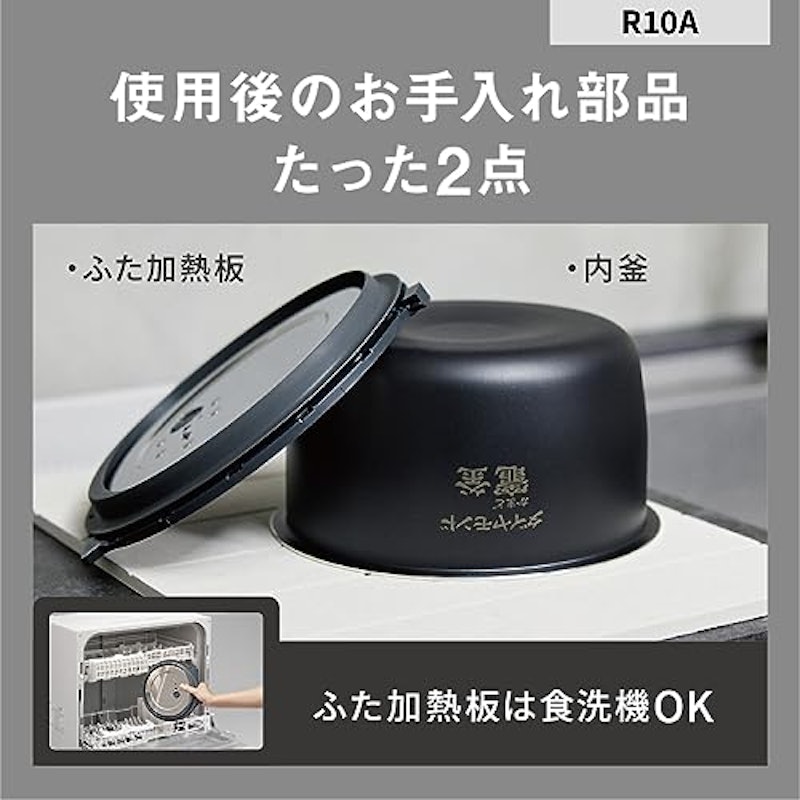 圧力IHジャー炊飯器 7