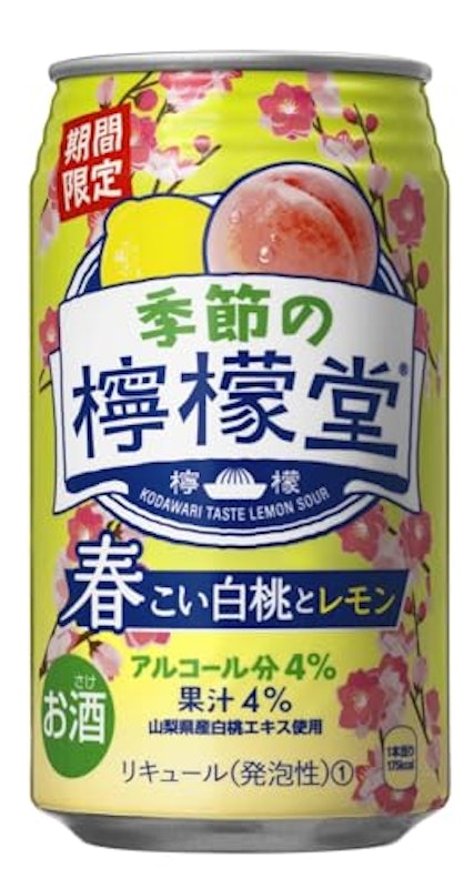 季節の檸檬堂 春こい白桃とレモン 1