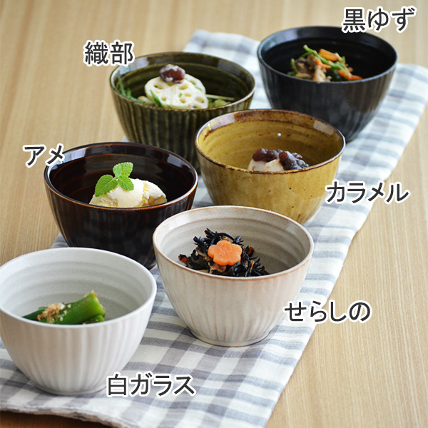 和のスモールボウル 6色セット 2
