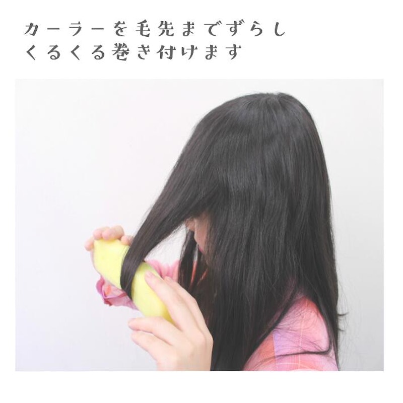 寝ながらふわふわスポンジカーラー 3