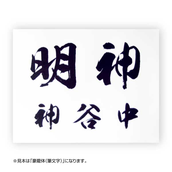 卓球ゼッケンのおすすめ人気ランキング【2026年6月】 5