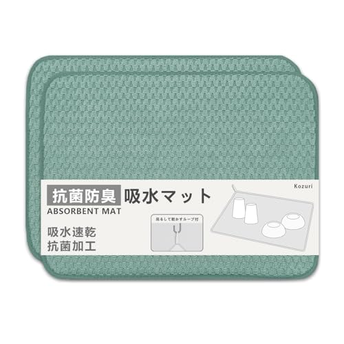 水切りマット 1