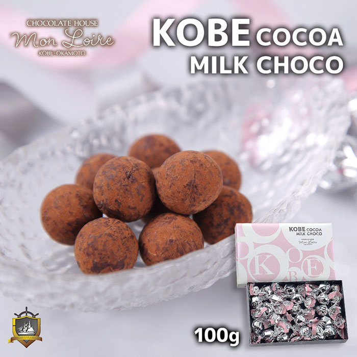 神戸ココアミルクチョコレート 3