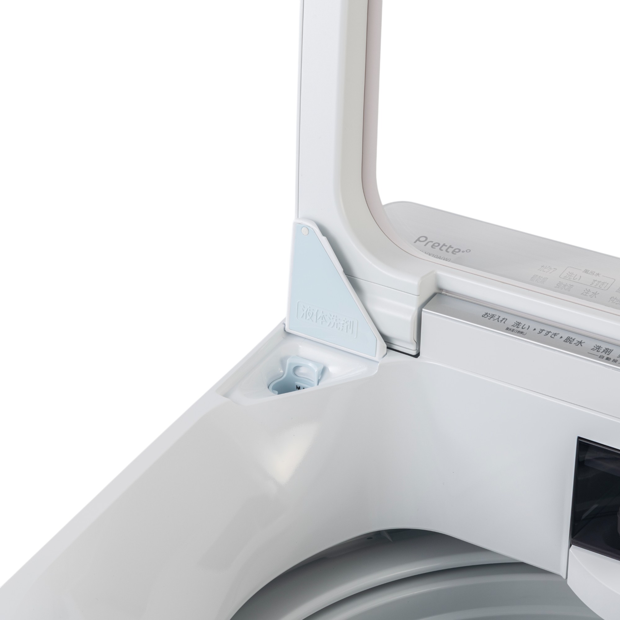 女性ワンオーナーAQUA Prette 9kg 縦型洗濯機 ホワイト 2年使用 タテ型