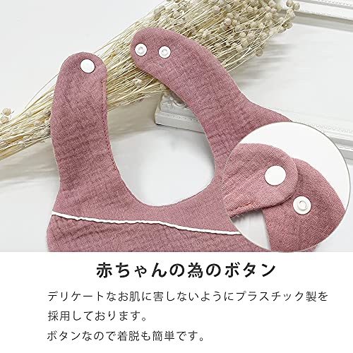 ガーゼ スタイ 3