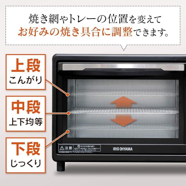 コンベクションオーブン 11