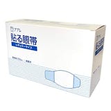 眼帯のおすすめ人気ランキング【2026年6月】 5