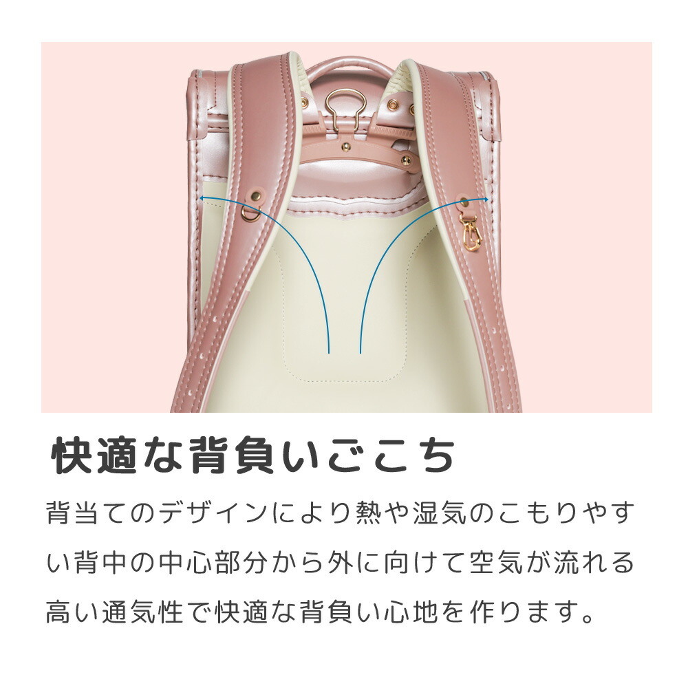 ランドセル 6