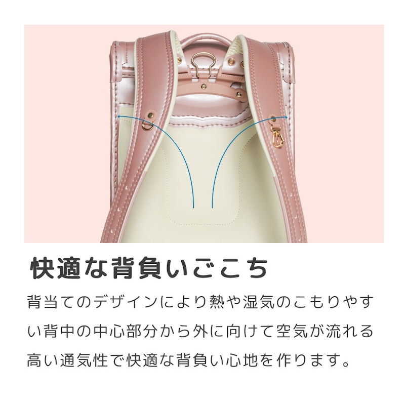 ランドセル 6