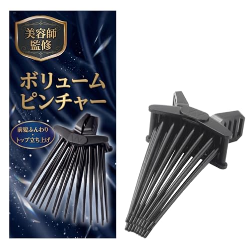 ヘアクリップのおすすめ人気ランキング【2026年10月】 2