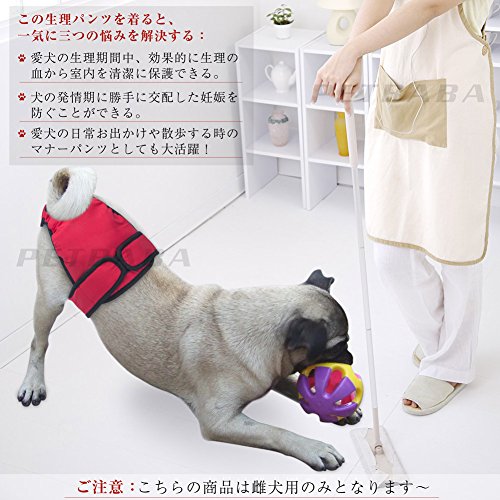 おむつカバー 2