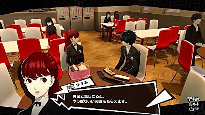 ペルソナ5 ザ・ロイヤル 2