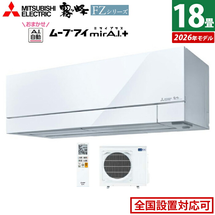 ルームエアコン 1