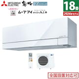 【徹底比較】16~19畳用エアコンのおすすめ人気ランキング【2026年7月】 3