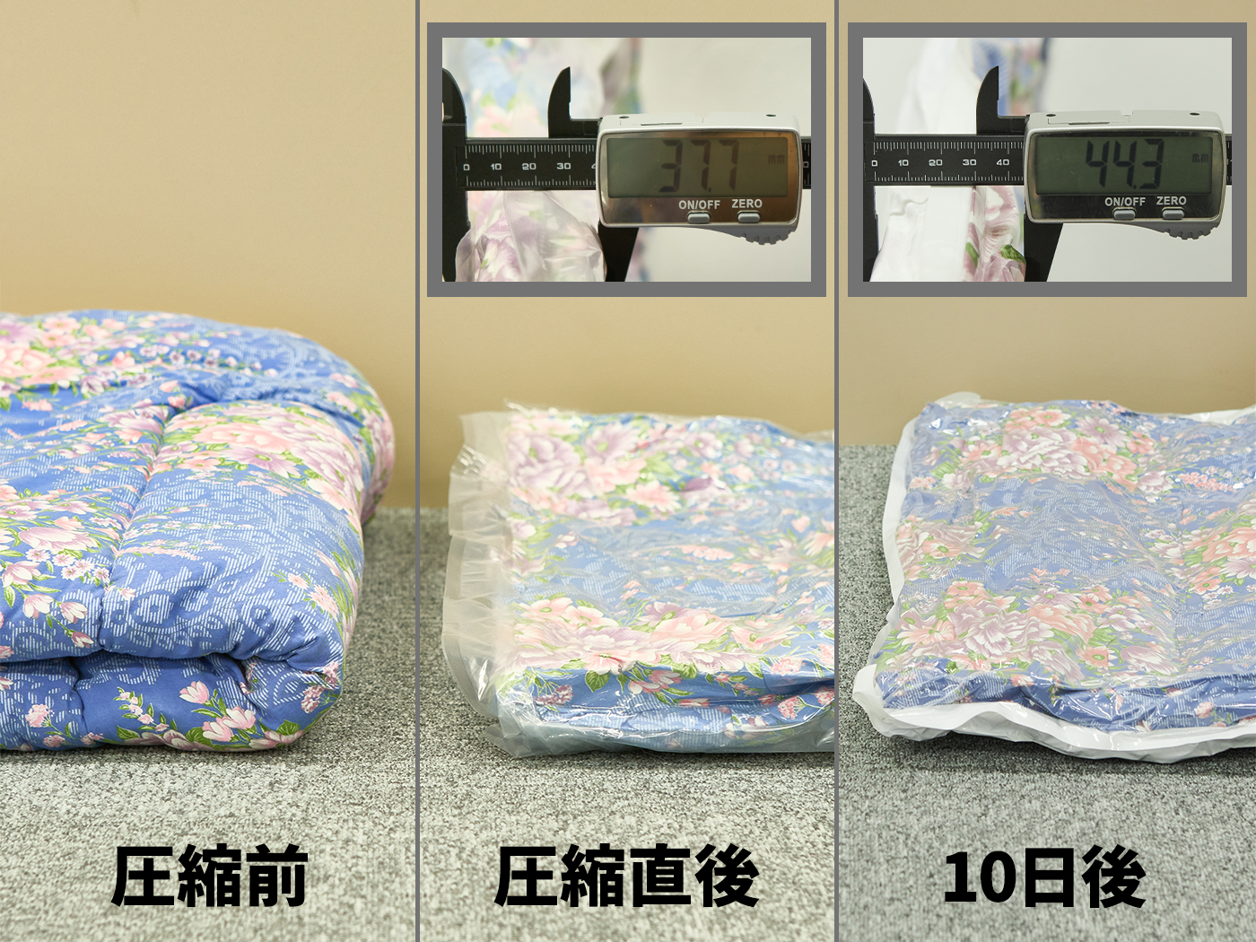 防ダニ 押すだけふとん圧縮パック 5