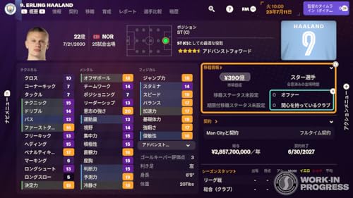 Football Manager 2024 Touch 3