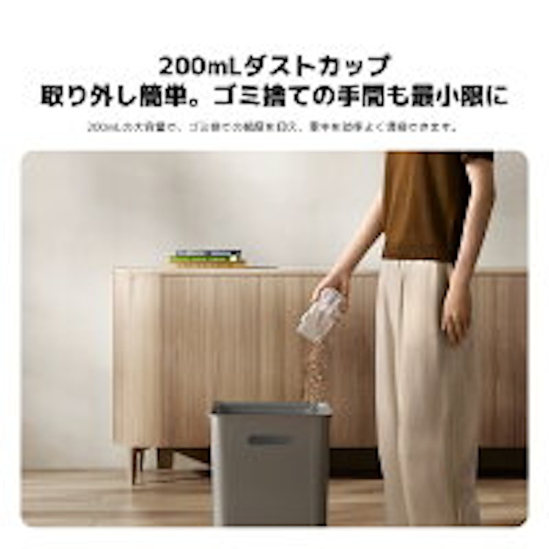 コードレス掃除機 P30 11
