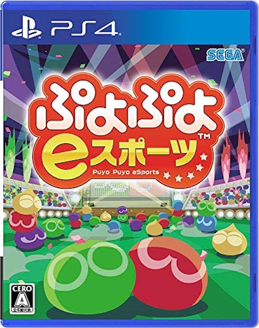 21年 ぷよぷよシリーズのおすすめ人気ランキング7選 Mybest 21年 ぷよぷよシリーズのおすすめ人気ランキング7選 Mybest