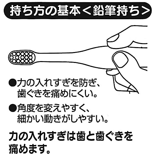 歯ブラシ 小学生 6