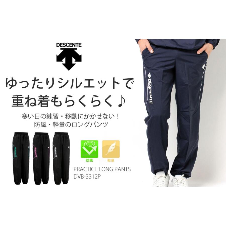 プラクティスロングパンツ 2