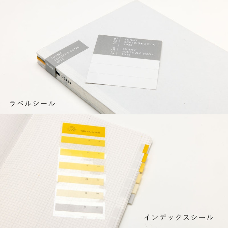 SUNNY SCHEDULE BOOK マンスリー手帳リフィル 8