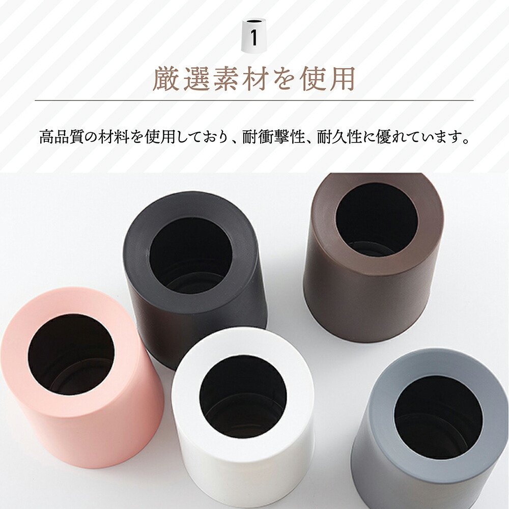 丸型フタなしゴミ箱 2