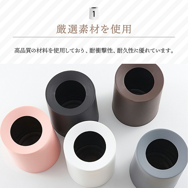 丸型フタなしゴミ箱 2