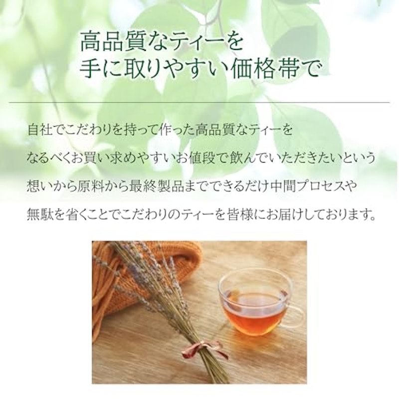 国産カフェインレス緑茶 6