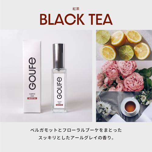 Goufe ブラックティー 2