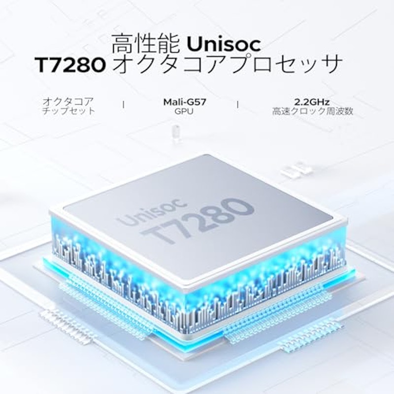 タブレット 2