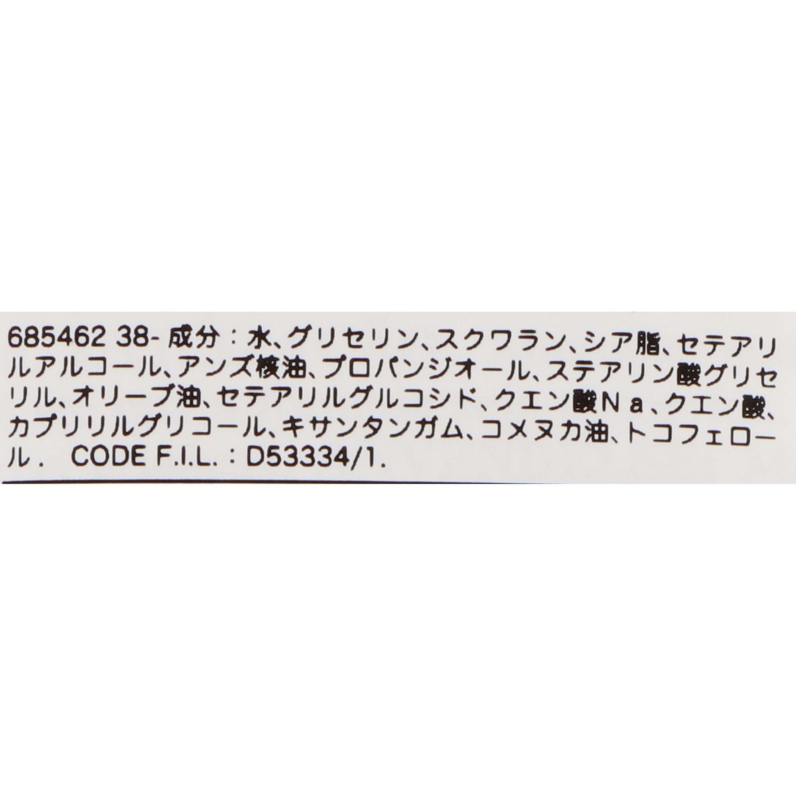 キールズ ベビークリーム 2