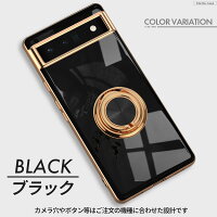 リングつき Google Pixel ケース  7