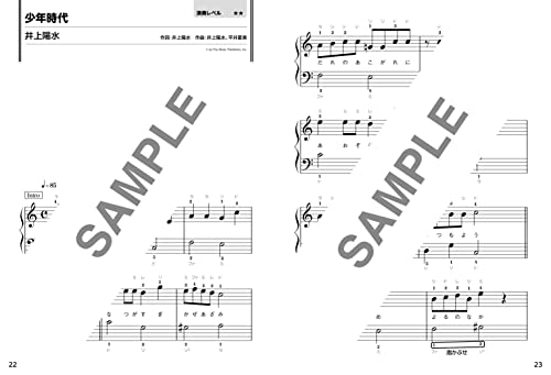大人のピアノ入門　はじめて弾きたい定番＆名曲レパートリー集 3