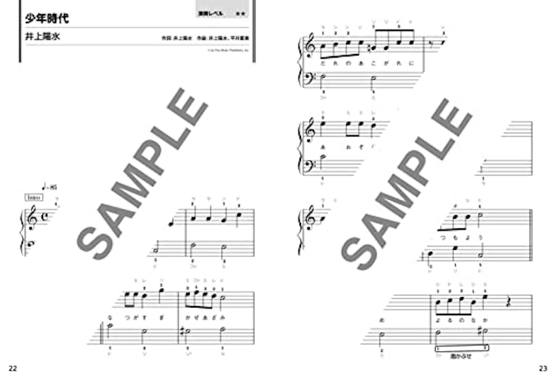大人のピアノ入門 はじめて弾きたい定番&名曲レパートリー集 3
