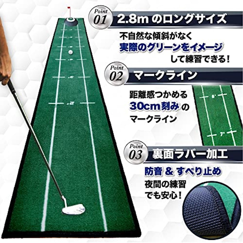 パターマット 9点セット 3