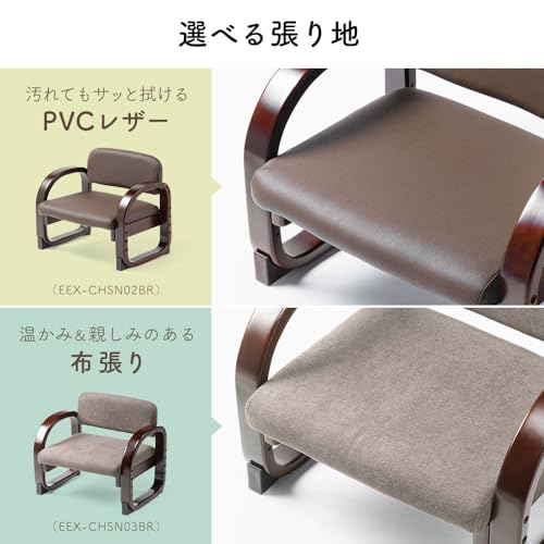コンパクト高座椅子   4