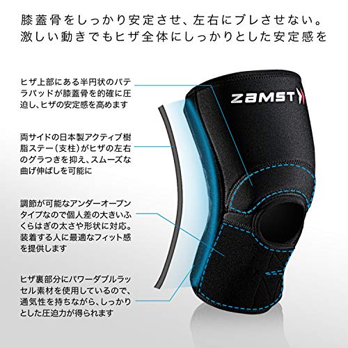 ZK-3 （ヒザ用サポーター 左右兼用） 2