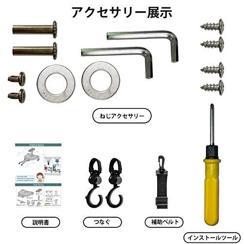 ベビーカーステップ 5